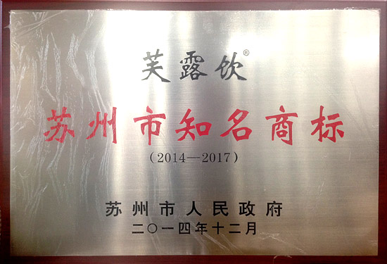 吴中医药