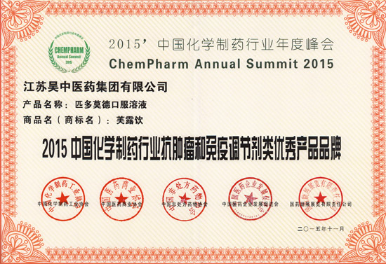 吴中医药
