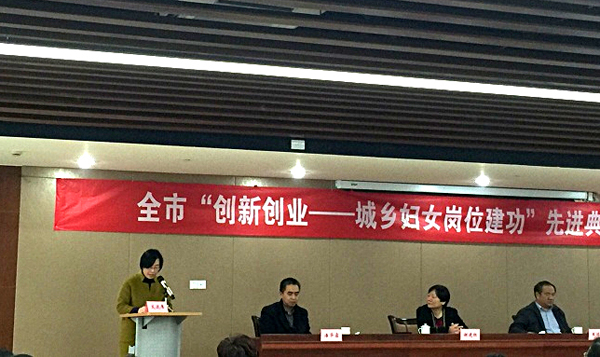 吴中医药