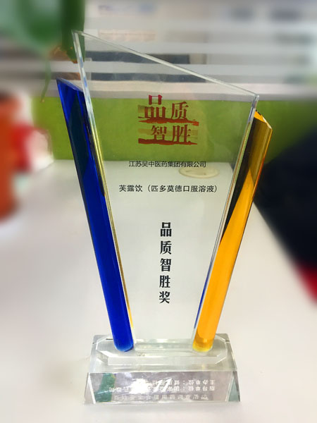 吴中医药