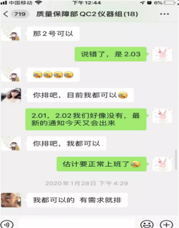 吴中医药