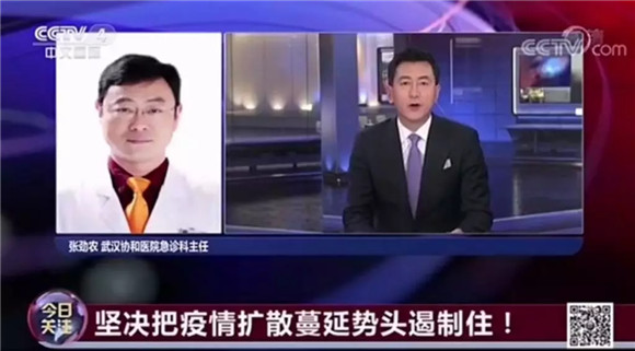 吴中医药