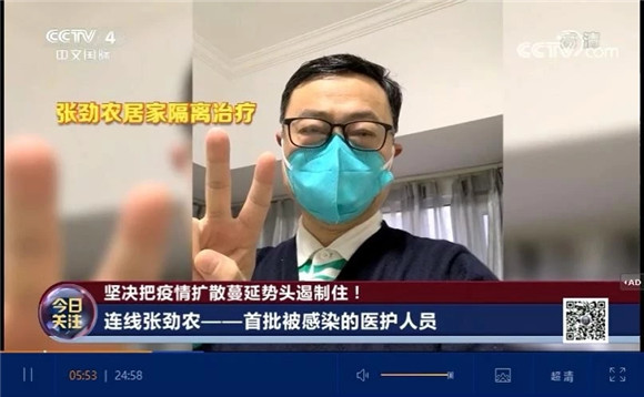 吴中医药