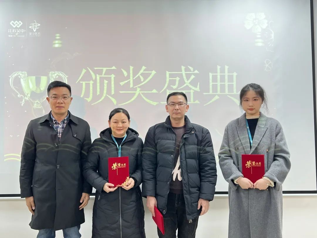 吴中医药