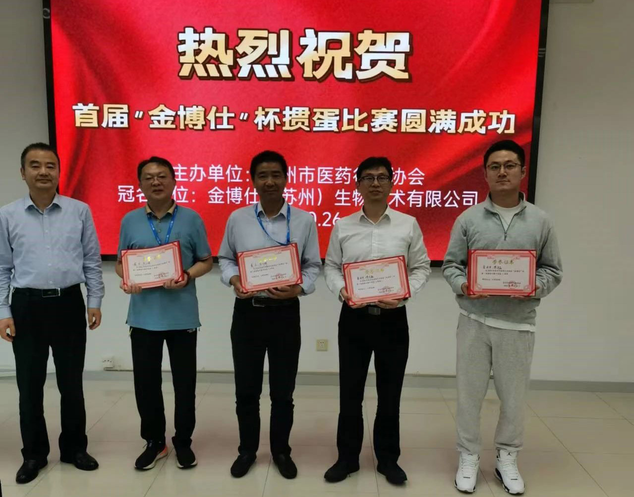 吴中医药